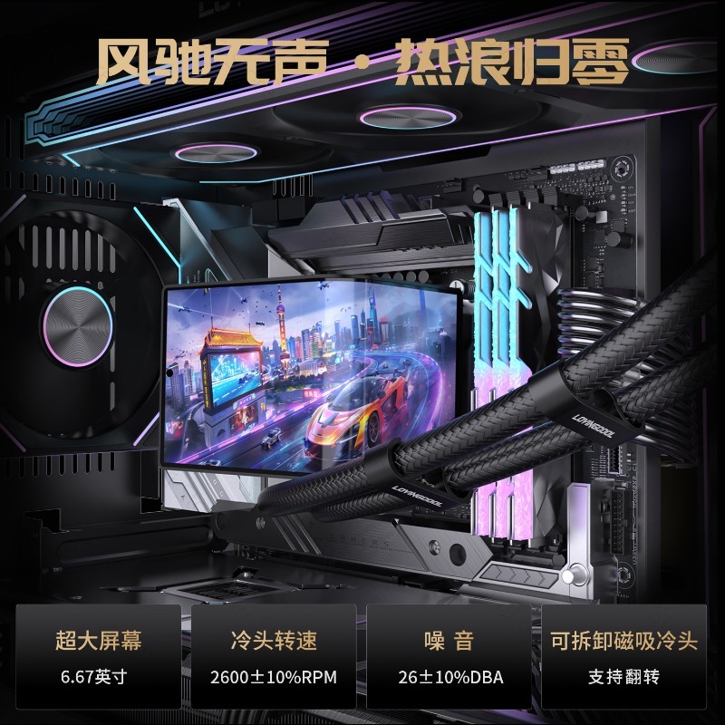 360mm Liquid CPU Cooler with 6 - огляд і ціна Argb Case Fan